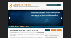 Desktop Screenshot of house.cveti-sadi.ru